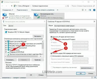 Почему интернет нормальный не работает