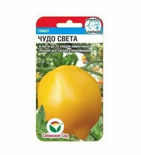 Сайт сибсада