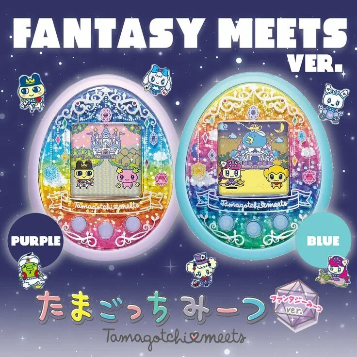 Тамагочи на телефон. Magical meeting. Magical meeting. Tamagotchi. Magical meeting.
