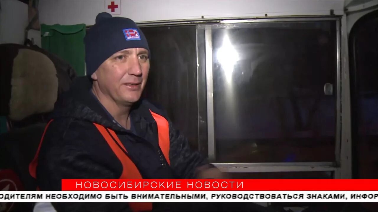 Водитель в ц новосибирск. Водитель в ц новосибирск. Водитель в ц новосибирск. Водитель троллейбуса новосибирск. Обучение водителей на категорию е.