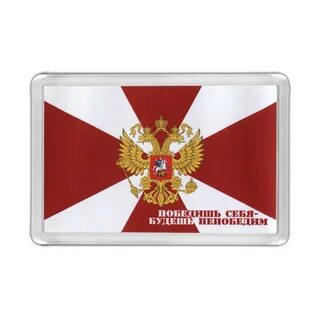Кто победил войска