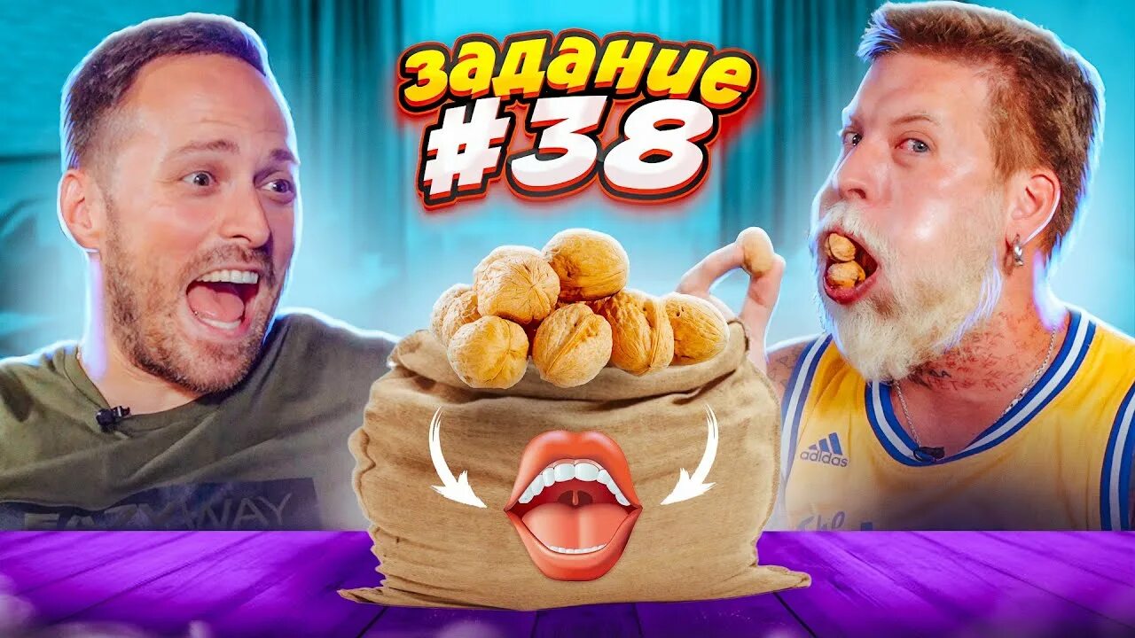 Габар челлендж