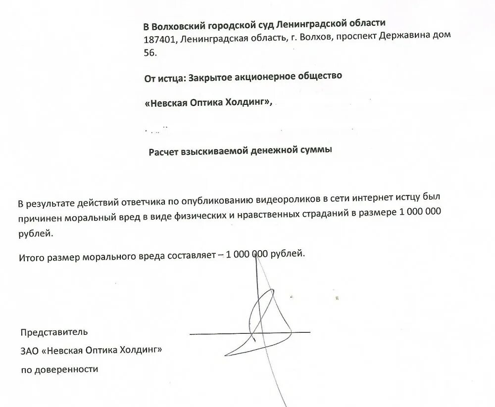 Судебные участки волхов. Судебные участки волхов. Мировые судьи санкт-петербурга. Судебные участки волхов. Судебные участки волхов.