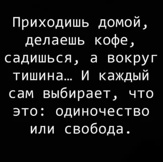 Ночь вокруг тишина сколько предложений