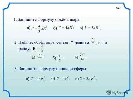 Запишите формулы газов x1 x5