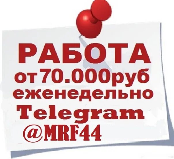 Подработка в ухте. Подработка ухта. М видео ухта. Работа ухта вакансии. Вакансии ухта.