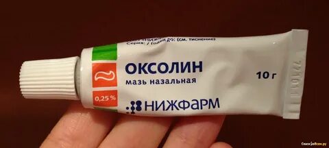 Оксолин мазь отзывы