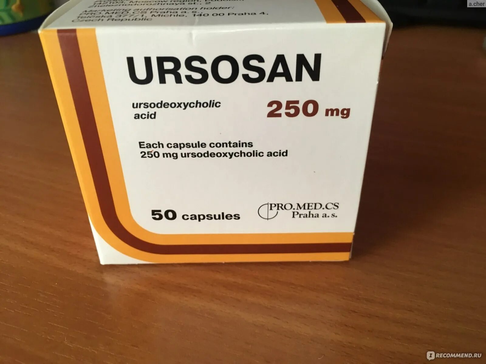 Урсосан 250. Урсосан таблетки 250. Урсосан 250 Турция. Урсосан турецкий.