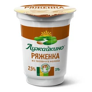 Пп ряженка