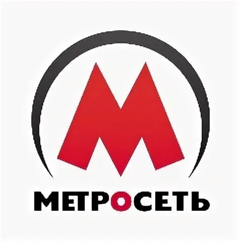 Метросеть. Метросеть Стрежевой. Новые программы Метросеть. Метросеть личный телефон