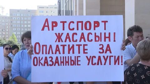 Будут платить в августе