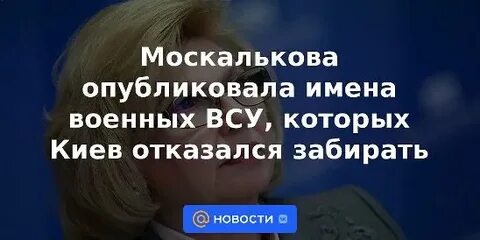 Отказался забирать