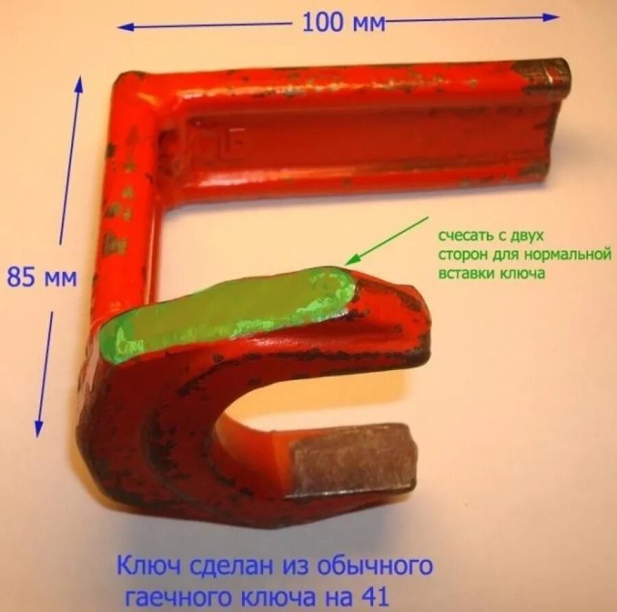 Ключ на 41 для помпы Нексия. Ключ для помпы Шевроле Ланос. Ключ для натяжки помпы Шевроле Ланос 1.5. Спецключ на 41 для помпы Нексия. Ключ грм шевроле лачетти артикул