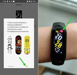 Smart band 9 циферблаты