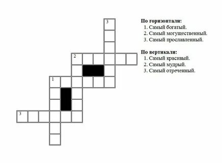 Пращур ксерокса 9 букв сканворд