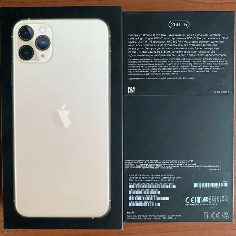 Iphone 11 Pro Max 256 ГБ. Iphone 13 Pro Ростест. Айфон 13 Pro Max 256. Iphone 13 Pro Max Ростест.