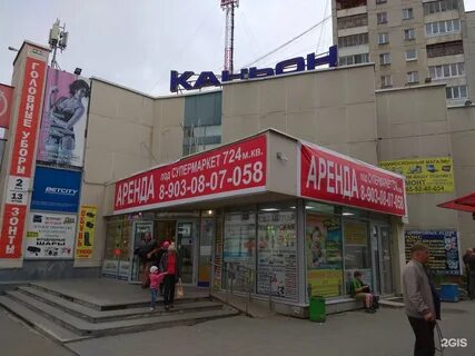 Турагентства екатеринбурга список