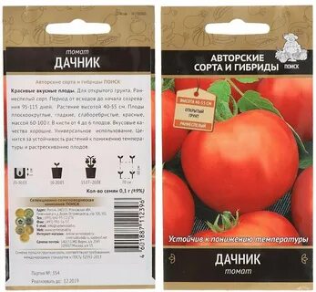 Сорт томата дачник характеристика и описание