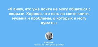 Не почти а уже
