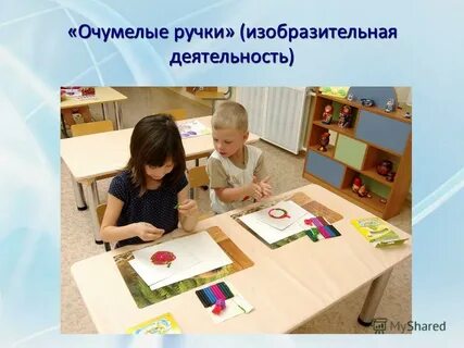 Внеурочная деятельность изобразительное искусство