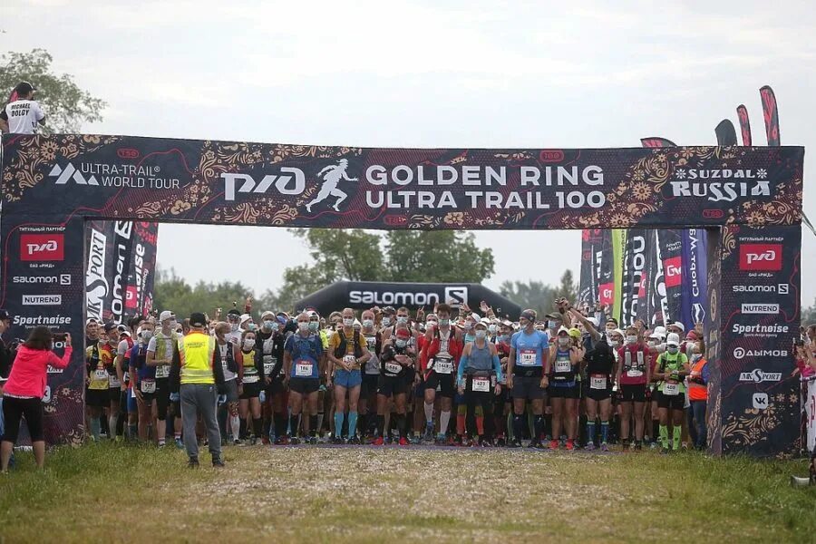 Golden ring ultra trail 2024. Голден ринг ультра трейл 2023. Golden ring ultra trail 2024. Футболка golden ring ultra trail. Голден ринг ультра трейл 2023.