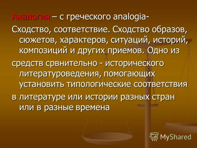 образ хлестакова в комедии ревизор таблица. стыд и совесть различия и сходства. сходство по образу мысли. сходство по образу мысли. составьте диаграмму венна.