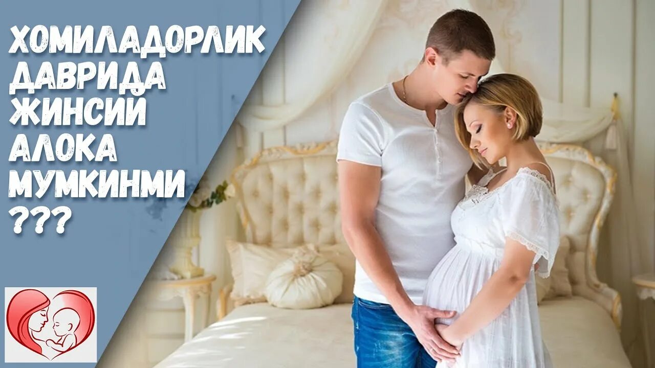 Jinsiy aloqalar usullari o rganish. Jinsiy aloqalar usullari o rganish. Жинсий алока расмлар. Эркак. Жинсий алока.