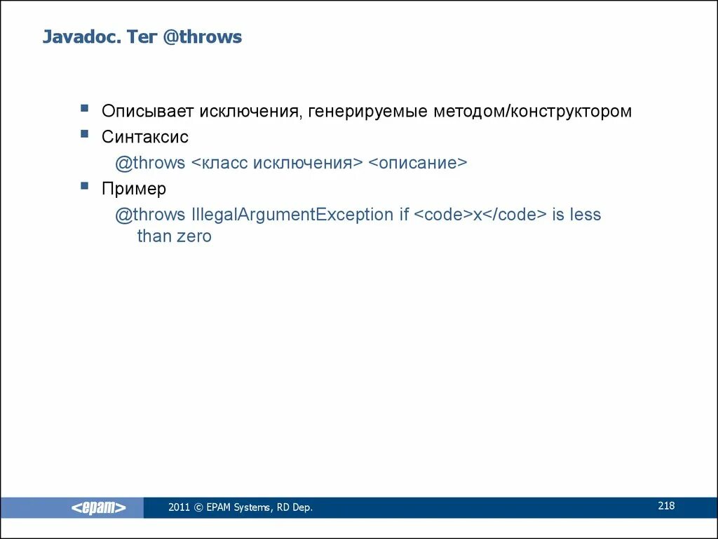 Конструктор метода java. Конструктор метода java