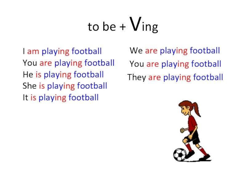 He play football present simple. Present Continuous задания. Present Continuous упражнения для детей. Present Continuous отрицание упражнения. Задания на present Continuous 2 класс.