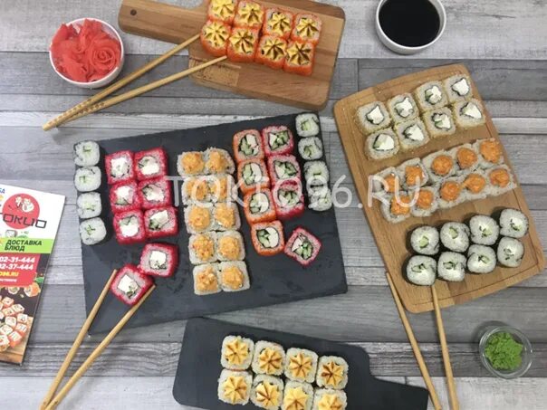 Набор нагано сет суши. Токио арамиль роллы. Сет большая компания суши. Токио арамиль меню. Токио 96 арамиль.