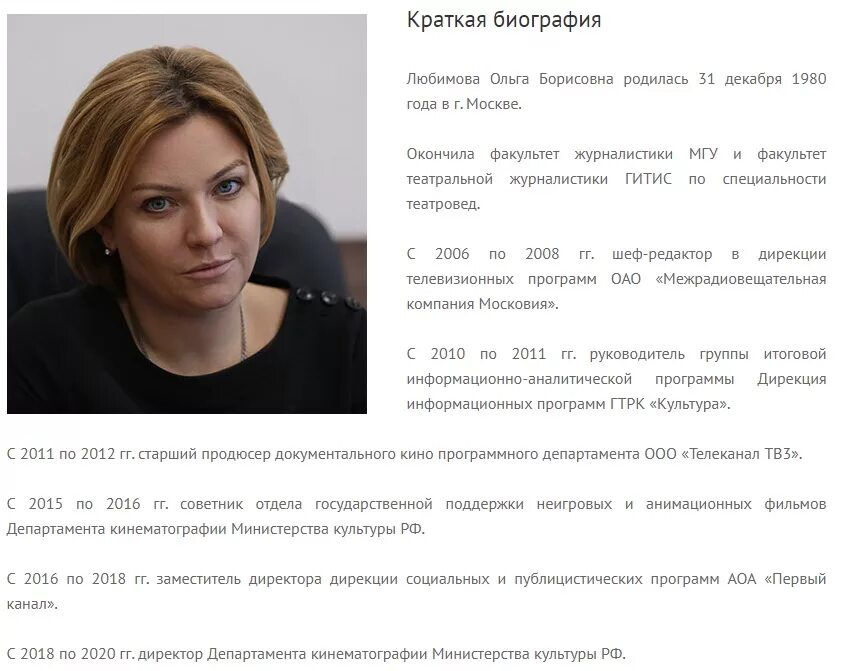 Министр культуры словами. Министр культуры словами. Министр культуры словами. Министр культуры словами. Министр культуры словами.