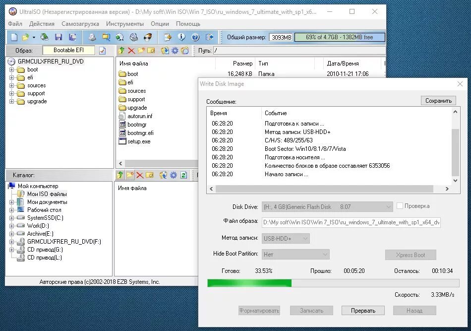 ULTRAISO загрузочная флешка. Загрузочная флешка Windows 10 ULTRAISO. ULTRAISO создать загрузочную флешку. ULTRAISO виндовс на флешку. Записать образ виндовс 7 на флешку