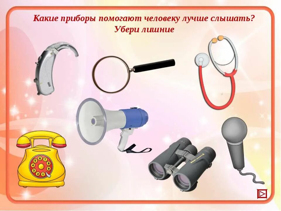 напишите какие приборы. перечислите приборы для измерения атмосферного давления. приборы для наблюдения. приборы измеряющие погоду. приборы и инструменты биологической лаборатории 5.