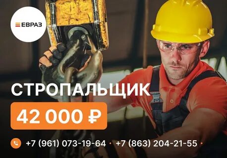 Работа н тагил свежие вакансии