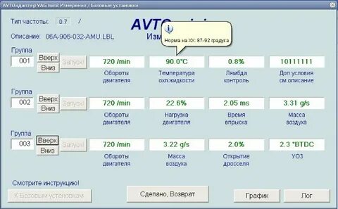 Вася 19.6