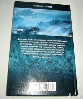 Волкодав книги по порядку