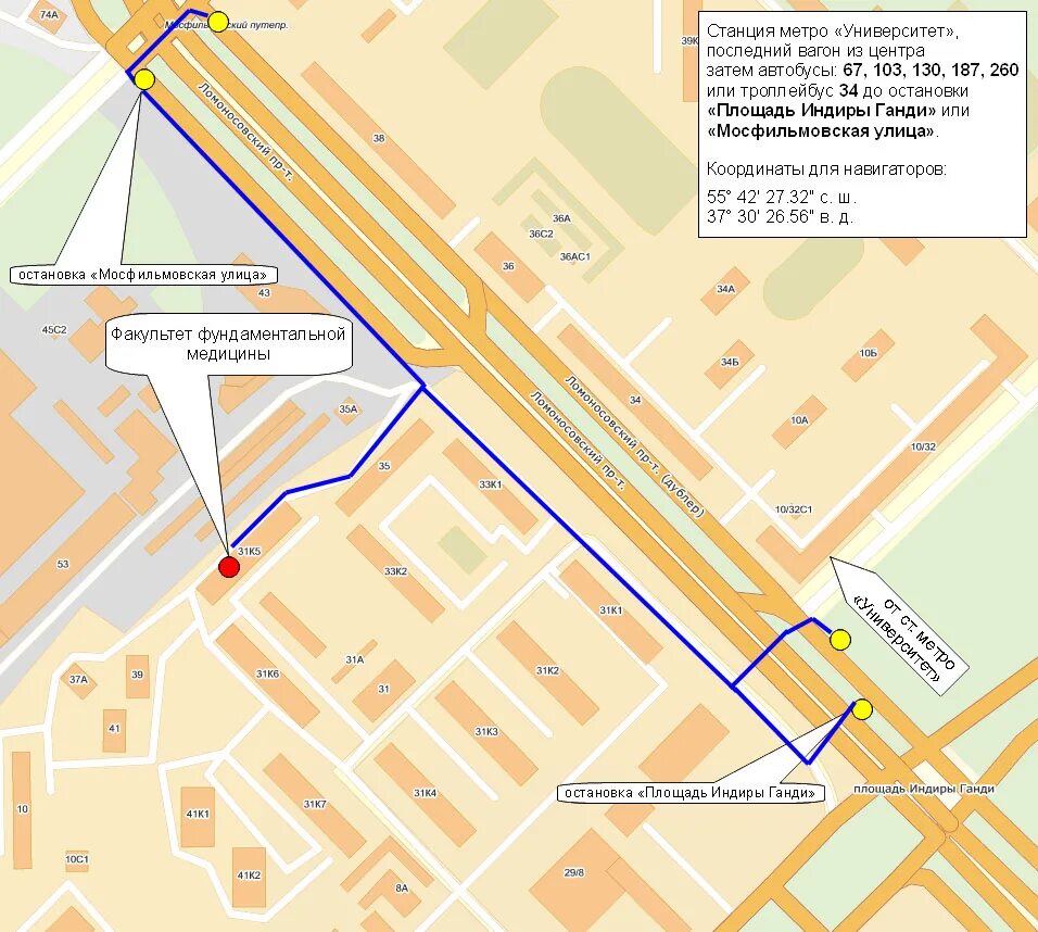 Мгу как доехать. Метро университет МГУ. Метро университет Ломоносовский проспект. Университет метро улицы. Метро университет на карте.