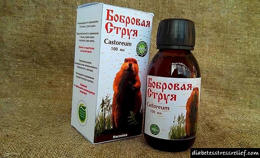 Струя бобра применение. Препарат бобровая струя. струя бобра таблетки. бобровая струя для мужчин.