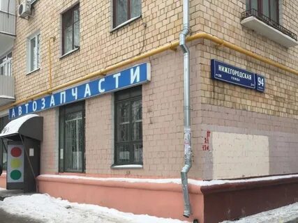 Нижегородская улица 35