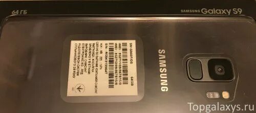 Проверка самсунг. Проверка серийного номера самсунг. Samsung galaxy s22 ultra imei. Imei телефона самсунг а50. Samsung s22 imei.