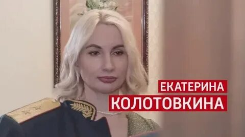 Цвик жемчужина приграничья невеста генерала