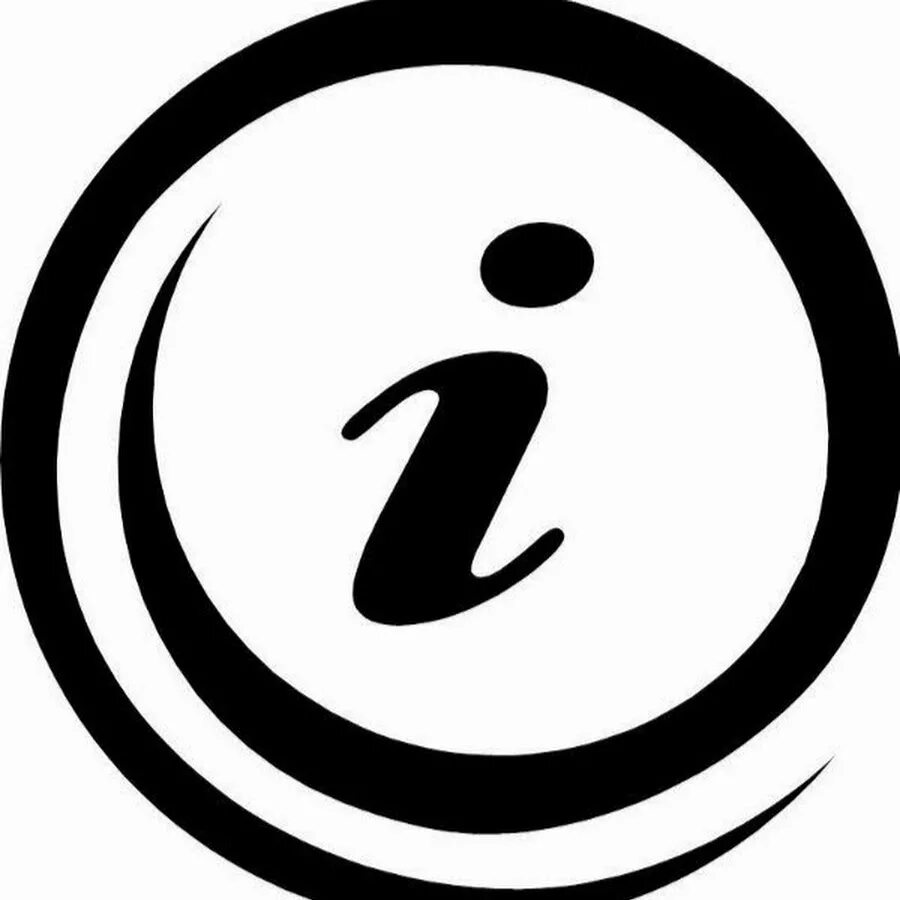 Инфомационнаябезопасность. Система информационной безопасности. Знак информации. Оос информация. Интересная информация значок.