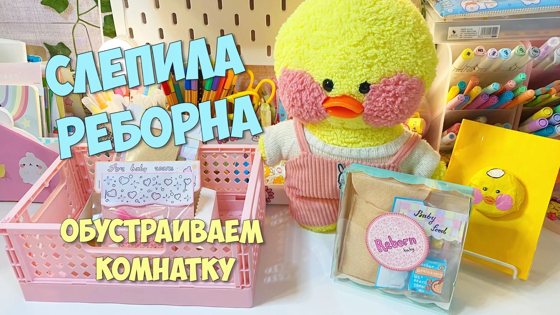 Уточка милка. Уточка милка и ксюша дзен. Ксюша и милка уточка в лагере. Уточка милка. Милка и ксюша ютуб.