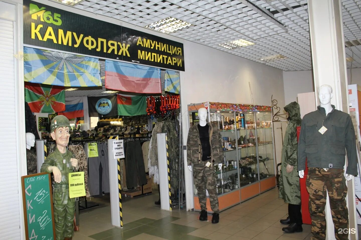 легион нижний новгород военторг. магазин 7. магазин тактической одежды спб. магазин милитари в стамбуле. магазины тактической одежды и снаряжения.