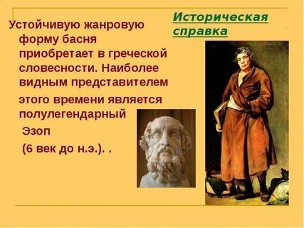 Видным представителем