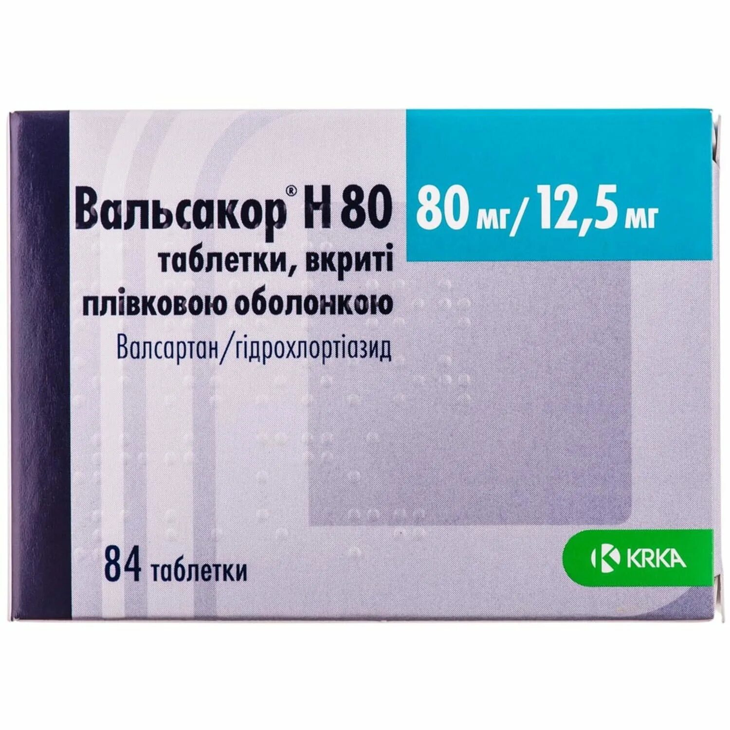 Вальсакор н80 80мг 12.5 мг. Валсартан таб 80мг КРКА. Вальсакор 80 валсартан. Вальсакор 80 КРКА. Вальсакор н купить