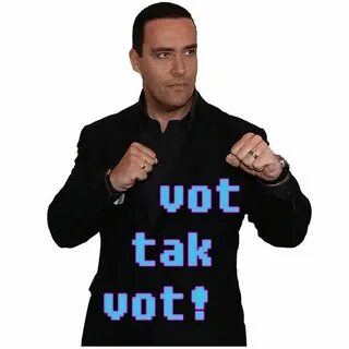 Почему уот