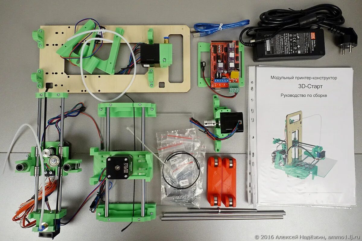 3d start. Конструктор для сборки 3d принтера. Печать конструктора на 3d принтере. Конструктор для сборки 3d принтера для школы. Конструктор для печати на 3д принтере.