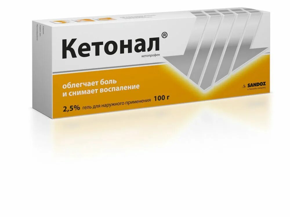 Сколько принимать кетонал. Кетонал гель 2.5% 100г n1. Кетонал крем 50мг/1г 30г. Кетонал 300 мг. Кетонал мазь 5 процентная.