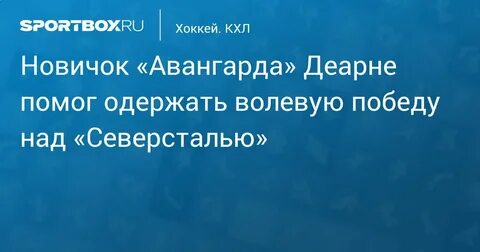 Помогут одержать победу
